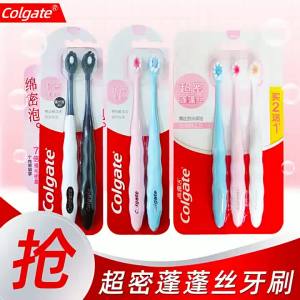 Colgate | Sensitive Soft Toothbrush Small Head