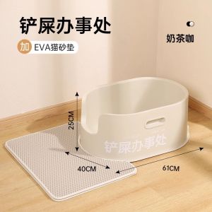 M-Pets XL Size Semi-Enclosed Cat Litter Box Full Open Design Anti-Splash Cat Toilet round Structure Cat Sand Tray Cat Poop Pan