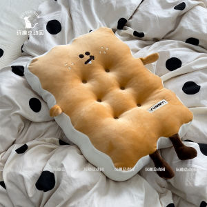 Đệm Ghế Sofa Hình Bánh Quy Dễ Thương Đệm Ghế Máy Tính Văn Phòng Đệm Ghế Sofa Ký Túc Xá Đệm Ghế Văn Phòng Đệm Ghế Máy Tính