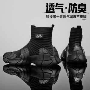 Mens High Top Socks Shoes Breathable Fly Knit Casual Sporty Black Large Size Slip-On Fashionable Autumn Leisure Footwear