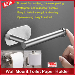 Self-Stick Wall Mount Toilet Paper Holder: A Stylish & Space-Saving Solution