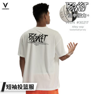VEIDOORN Short Sleeve Relay Basketball Clothes T-shirt Mens American Basketball Training Wear Sports Running Tops Breathable Mesh Tide