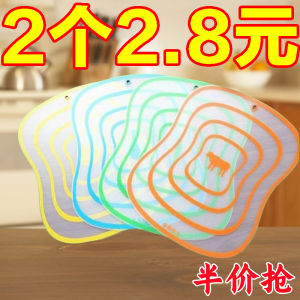 Matte Finish Plastic Cutting Board Kitchen Fruit Slicing Board Home Anti-Slip Thin Transparent Dual-Sided Irregular Shape