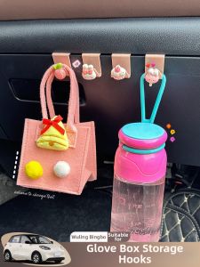 HUAYUQIANYU | Front Passenger Glove Box Storage Hook