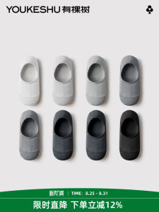 ถุงเท้าเรือชายผ้าฝ้ายแท้ ระบายอากาศได้ดี ป้องกันกลิ่น ถุงเท้าสั้นแบบซ่อน ถุงเท้าเรือบาง ฤดูร้อน ถุงเท้าลำลอง