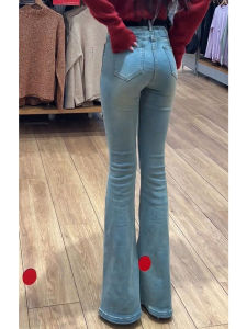 MANMI | Quần Jeans Dây Đai Cao Giúp Gọn
