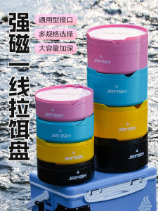 Strong Magnetic One-Line Fishing Bait Dish & Wild Fishing Black Pit Bait Box