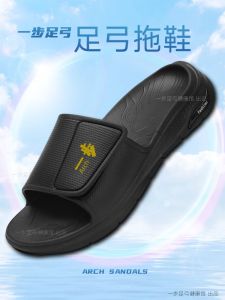 Lightweight Support Arch Slippers Correction Vice Boat Bone Collapse Velcro Post-Operation Non Slip Foot Fascia Anti-Foot Pain