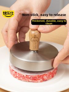 KAULUS | Hamburger Beef Patty Maker Stainless Steel Presser