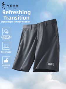 Lightweight Breathable Quick-dry Casual & Office Shorts