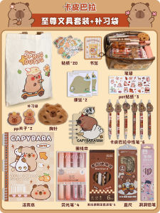 Capibara Birthday Gift Childrens Stationery Set Large Package Little Penguin 10 Years Old Primary School Girls Creative Gift Box