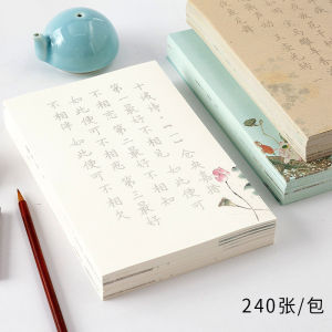 Wearing Flower Regular Script in Small Characters Calligraphy Copybook Tang Poems/Song Phrases Practice Copybook Tracing Introduction to Copy Beginner Calligraphy Paper Suit