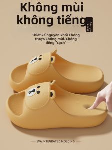 ADDTHIS | Anti-Slip Anti-Odor Home Slippers