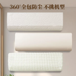 Universal Indoor Wall-Mounted Air Conditioner Cover Moisture-Proof Simple Full-Packaging Dust-Proof Cloth for Gree Midea Haier