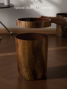 Vintage Wood Grain Pattern Trash Can Office Kitchen Home Living Room Bathroom Paper Basket Coverless Ring Pressed Household Waste Bin