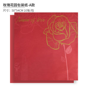Valentines Day New Rose Garden Packaging Paper Flower Bouquet  Flower Wrapping Paper Kraft Paper Flower Art Florist Supplies