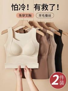 YUNASHA | Womens Padded Seamless Thermal Vest