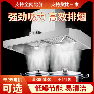 Commercial Stainless Steel Kitchen Exhaust Fan Easy to Clean Restaurant And Catering Business Equipment China Manufacturer