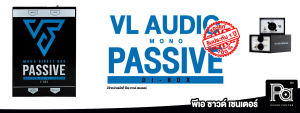 V-BOX PASSIVE MONO MARK II ไดเร็กบอกซ์ ดีไอบอกซ์ DI-BOX Direct Box DIBOX DI BOX อุปกรณ์งานดนตรี นักดนตรี งานระบบเสียง แปลงสัญญาณบาลานซ์ พีเอซาวด์ PA SOUND CENTER