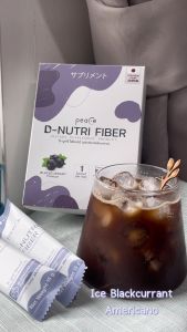 D-Nutri Fiber (by.peace) - 3 กล่อง มี 30 ซอง ไฟเบอร์แก้ท้องผูก ปรับสมดุลลำไส้ สารต้านอนุมูลอิสระ