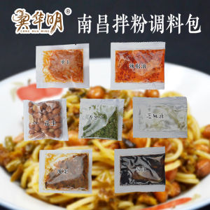 Nanchang Rice Noodles Seasoning Pack Convenient Fast Food Instant Soup Spicy Sauce Jiangxi Specialties Stir-Fry Ingredient