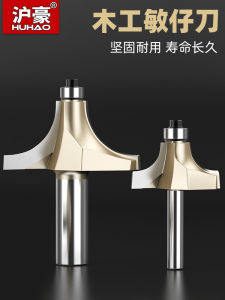 Huahao Brand Carving Machine Milling Knife Edge Trimmer Woodworking Tools Half-Circular Arc Profile Cutting Tool Engraving Knife