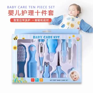 Baby Care Kit 8pcs Grooming Set with pouch Nasal Aspirator Thermometer Toothbrush Newborn Gift Care Nail