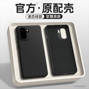 Ốp Lưng Chống Rơi Full Coverage Dạng Lỏng Silicone cho OnePlus Ace6 Ultimate
