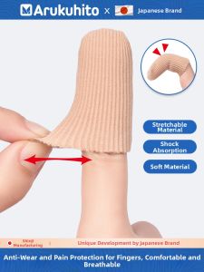 Arukuhito | Silicone Finger Protectors Anti-Slip Thickened