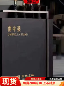 Commercial Stainless Steel Umbrella Stand Hall Entrance Bank Hotel Sales Office Multi-Function Customizable Umbrella Rack