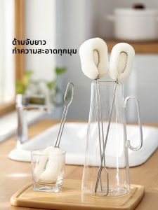FaSoLa | Bottle Cleaning Brush Long Handle No Dead Corner