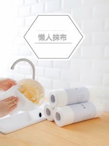 BOSSLU Tissue Gulung Pembersih Alat Dapur Serbaguna 2WQ711