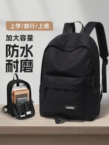 Túi Đeo Vai Đôi Chống Thấm Nước Dung Tích Lớn Túi Du Lịch Túi Học Sinh Túi Đựng Máy Tính Túi Du Lịch Thường Ngày Túi Học Sinh