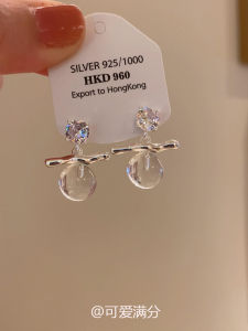 French Style Clear Transparent round Bead Earrings Womens Fashion Elegant Atmosphere Small Flashing Balance Pole Ear Jewelry