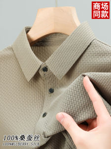 Áo Thun Nam Tay Ngắn Bằng Lụa Tơ Tằm Mỏng Không Cần Ủi Mùa Hè Cao Cấp Polo Cổ Bẻ Thường Ngày Thoáng Khí Tay Ngắn