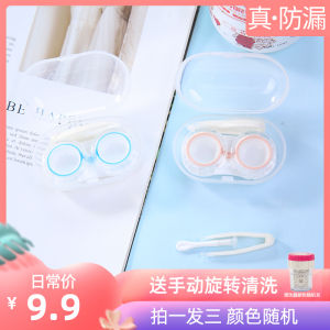 Eyekan Invisible Glasses Case Portable Simple Design Cute Eye Storage Box Transparent Companion for Glasses