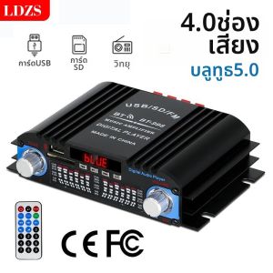 BONINGYU | Amplifier Âm Thanh Xe Hơi Bluetooth HiFi Cao Cấp Mini 12V