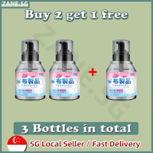 ✨SG Stock✨ Fabric cleaner spray Sofa cleaner deep clean / No wash no watermark multi purpose cleaner / Fabric stain remover 布艺沙发清洁剂 布艺清洗剂