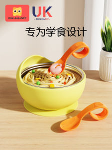 Baby Bowl Baby Special Solid Food Bowl Spoon Suit 1 Years Old 2 Kids Self-Eating Tableware Drop-Resistant Silicone Snack Catcher