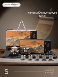 IMOGY | Bộ Đồ Pha Trà Gaiwan Titan Sạch 100%