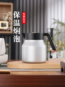 Ceramic Inner Tea Brewing Pot Office Use Insulated Water Pot Tea Water Separation Old White Tea Brewing Pot Home Use Slow Cooker