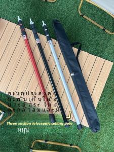 แฉกตั้งแคมป์อลูมิเนียมอัลลอยด์หนาสำหรับตั้งแคมป์กลางแจ้งและที่นอนแคมป์แบบพกพา