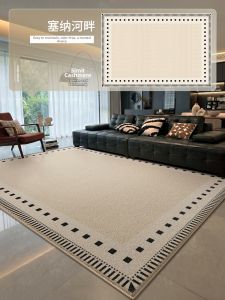 XINGLIANXIN | Modern Minimalist Luxurious Waterproof & Stain Resistant Easy to Clean Carpet