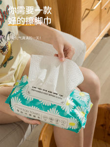 Khăn Lau Chân Dùng Một Lần Dày Thấm Hút Cho Liệu Pháp Chân Tại Nhà Khăn Lau Chân Mỏng Dùng Một Lần Khăn Lau Chân Bằng Giấy