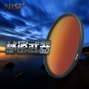 NiSi | Soft Reverse Gradual Gray Filter