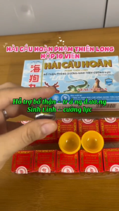 Viên uống Hải Cẩu Hoàn Phạm Thiên Long 10 Viên