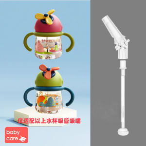BabyCare Water Cup Accessories Straw Mouth Duckbill Gravity Ball Windmill Water Cup Spout Wind Sprite Water Cup Parts for Babies
