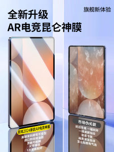 beyond AR Esports God Film Tempered Glass Screen Protector for Tablets 12.4 Inches Compatible with Samsung Tab S10 S11 Ultra S8 S7