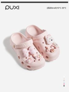 PUXI | Platform Increase Sandals Slip Ons