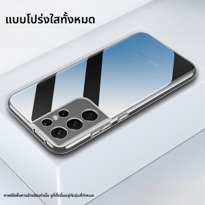 Henyou | เคสโทรศัพท์ซิลิโคนบางเฉียบสำหรับ Samsung S25 Ultra ป้องกันการตกหล่นแบบเต็มจอ ดีไซน์สร้างสรรค์สำหรับผู้ชายและผู้หญิง